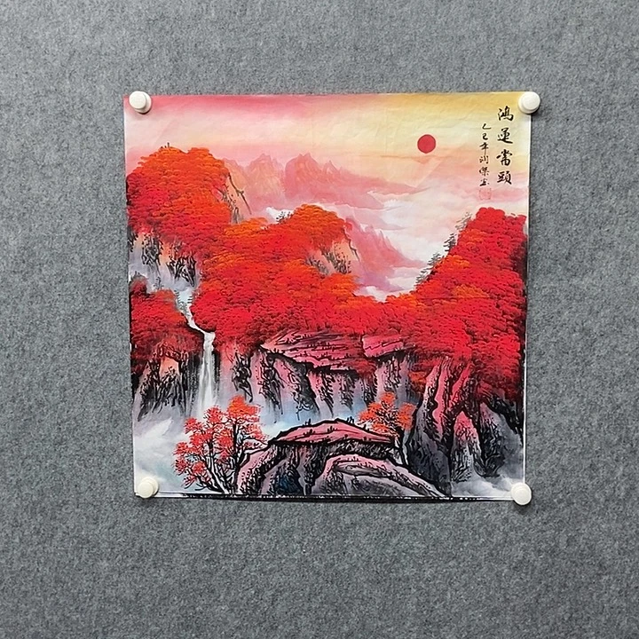 国画四尺斗方鸿运当头一幅