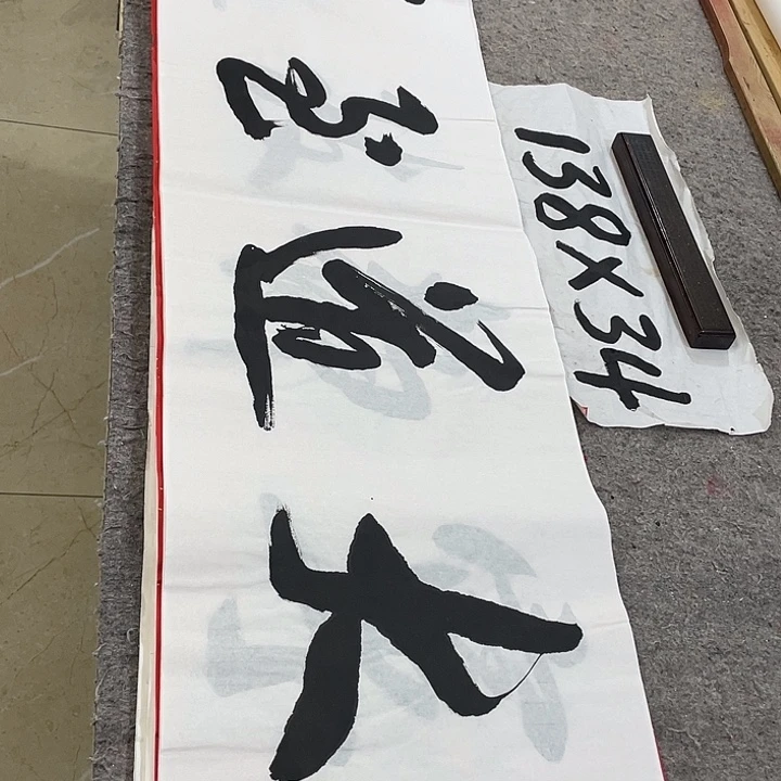 书法Lvqinzhenshufa