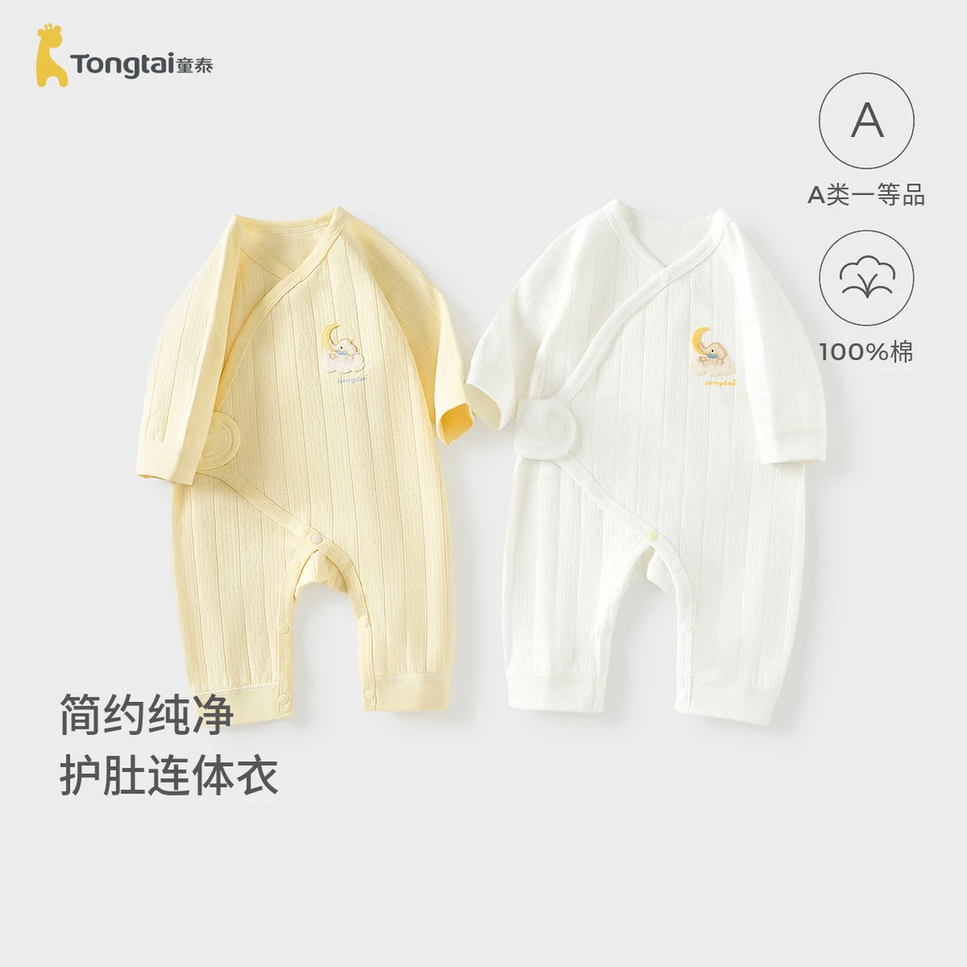 童泰婴儿连体衣新生儿爬服初生宝宝蝴蝶哈衣和尚服提花