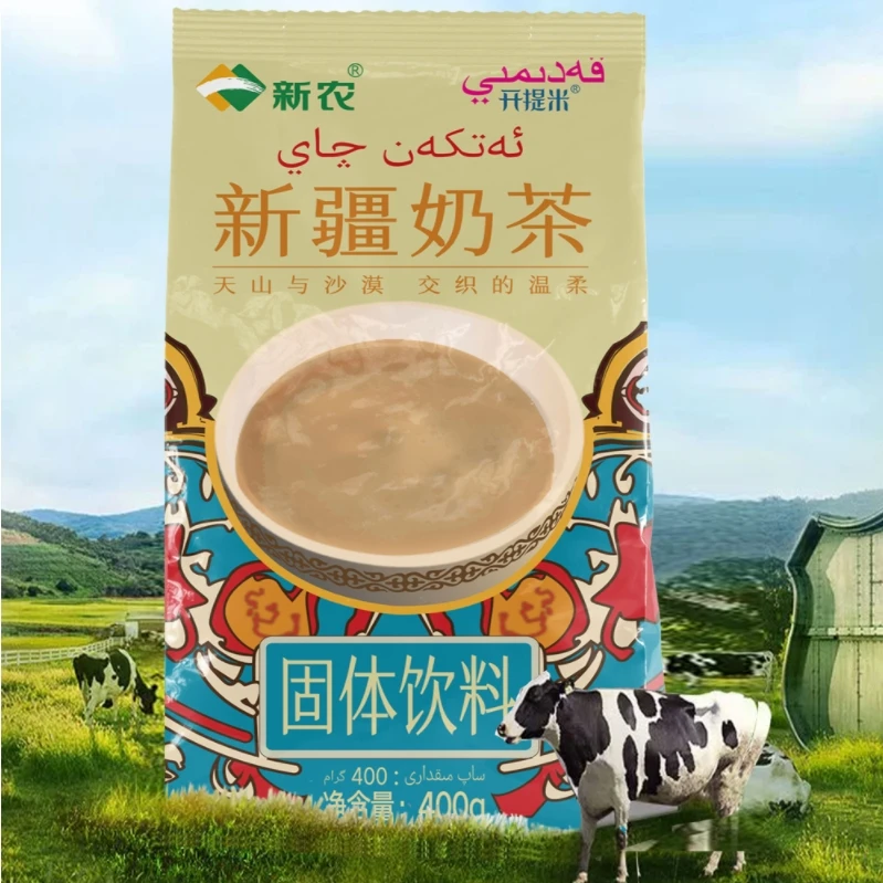 新农开提米新疆奶茶400g袋装咸味奶茶新疆特产