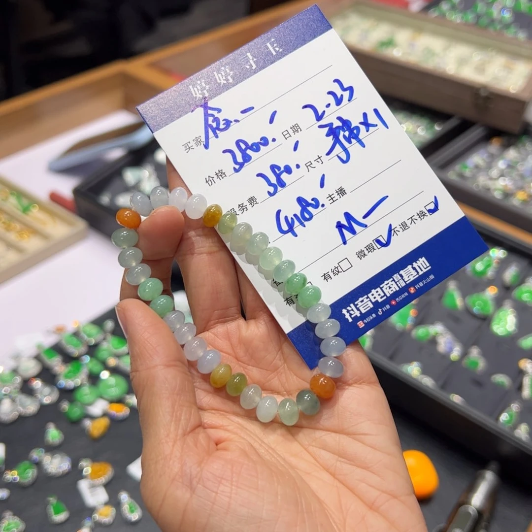 翡翠挂件未镶嵌念*买断不退不换