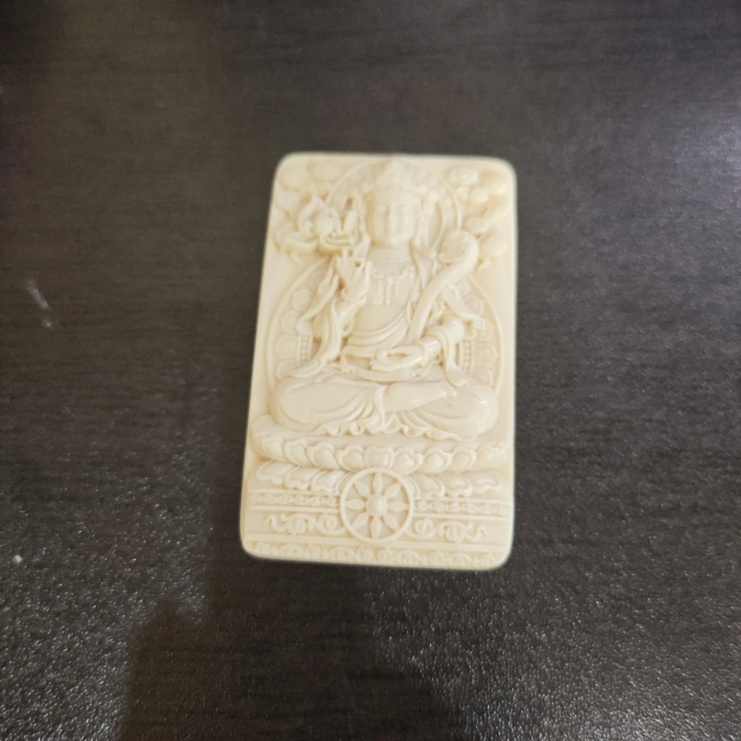 猛犸约41.7克雕刻件XN01