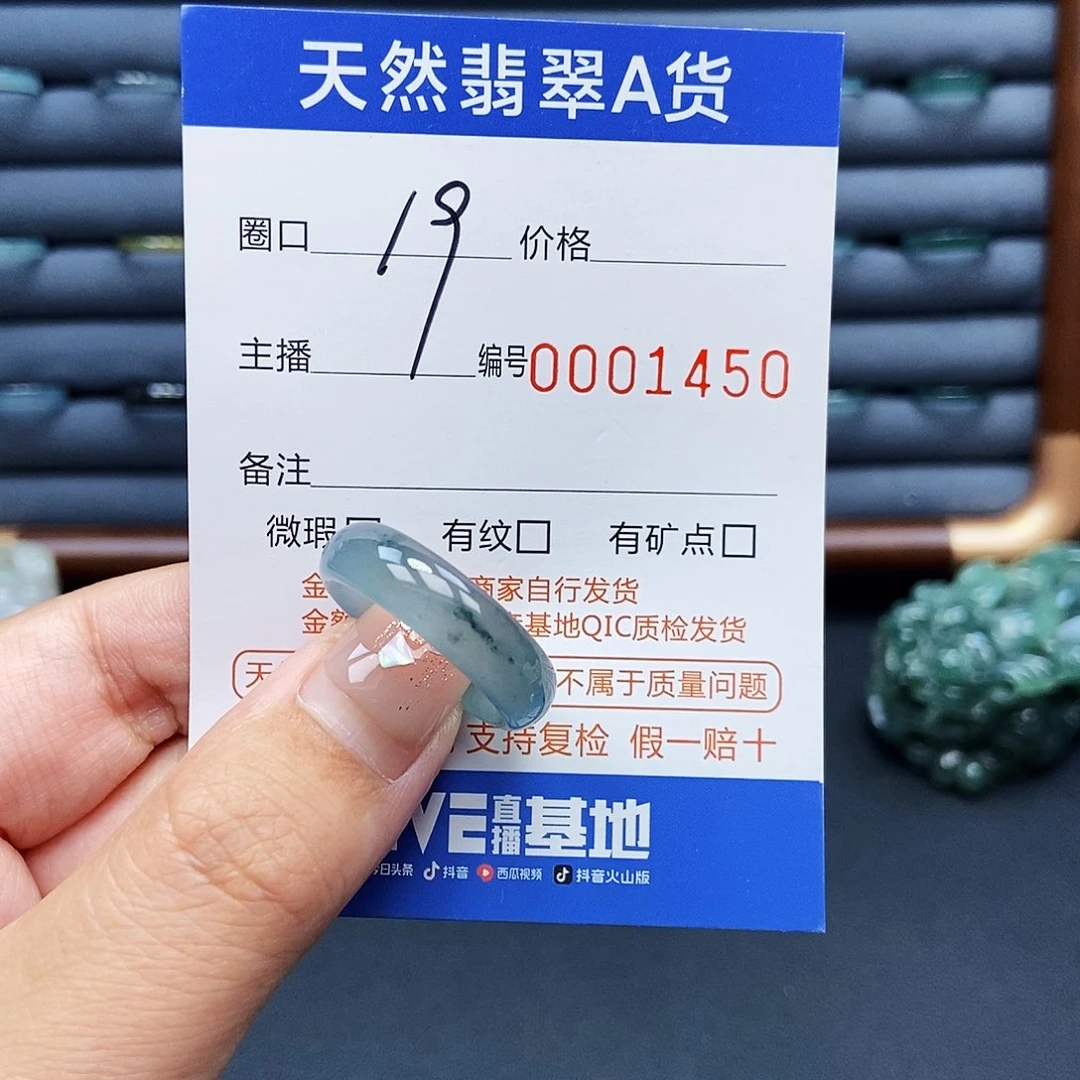 涅***生翡翠戒指未镶嵌戒指