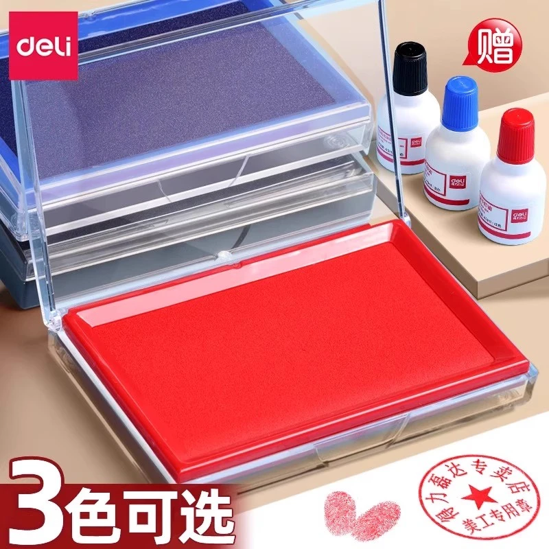 得力快干印台红色油性大号速干海绵印盒银行财务专用按指纹蓝黑色