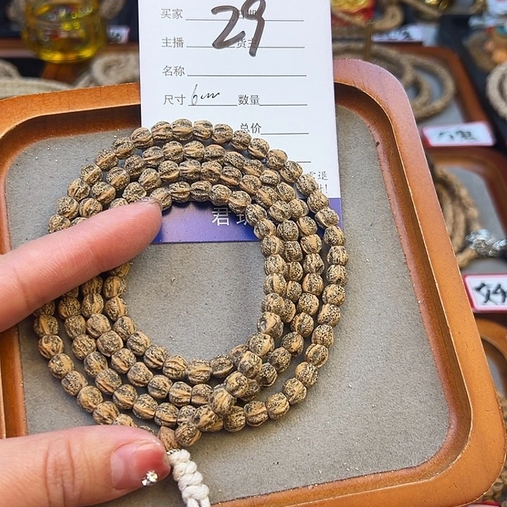 柏香籽/百香籽吊坠