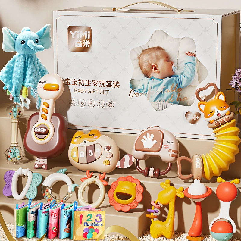 新生儿满月礼物手摇铃礼盒婴儿0-1周岁3月磨牙胶可咬安抚宝宝玩具