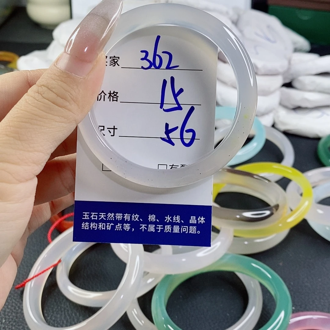 玛瑙/玉髓未镶嵌手镯