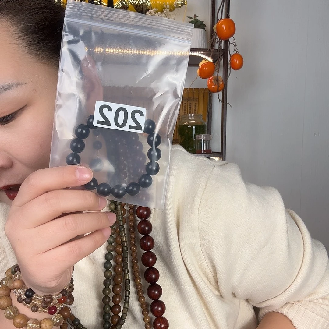 紫光檀手串1. 2   幸福平安快乐