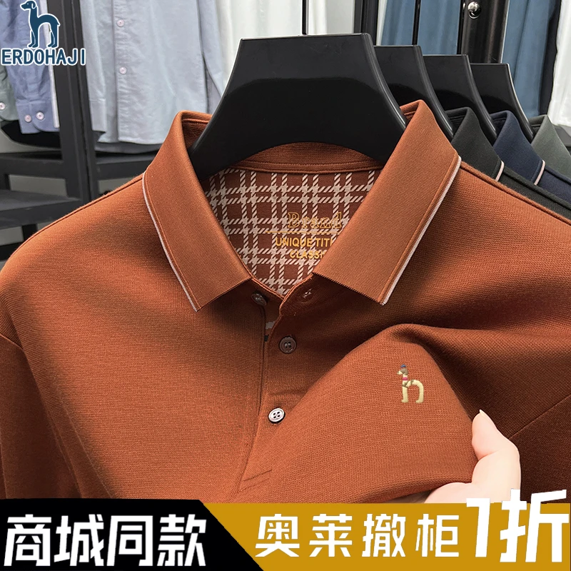 奥特莱斯撤柜丨专柜正品秋季男士长袖t恤休闲商务宽松翻领POLO衫