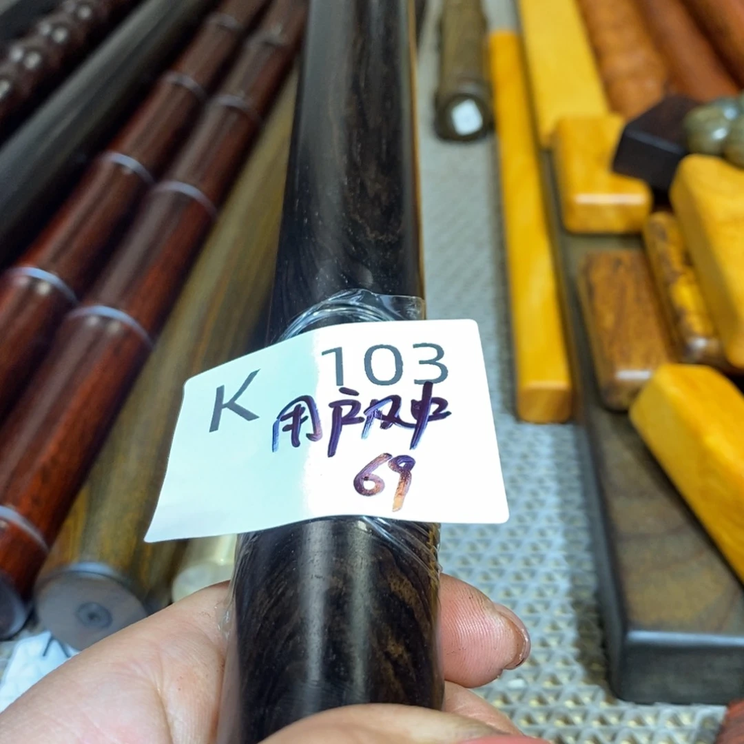 东非黑黄檀（紫光檀）用****草