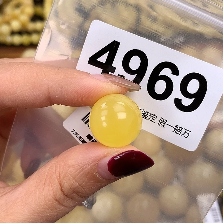 蜜蜡未镶嵌珠宝奇石17.5