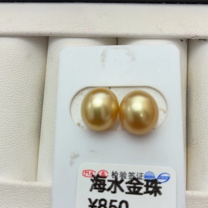 海水珍珠未镶嵌裸珠