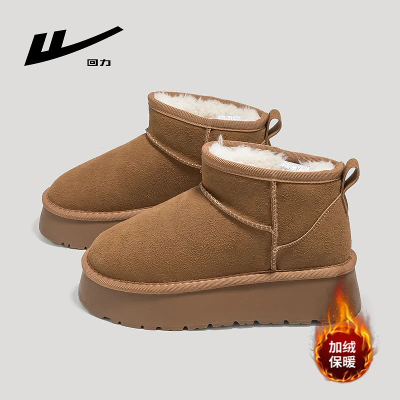 回力雪地靴女2025冬季新款厚底百搭保暖面包鞋女加绒加厚复古短靴