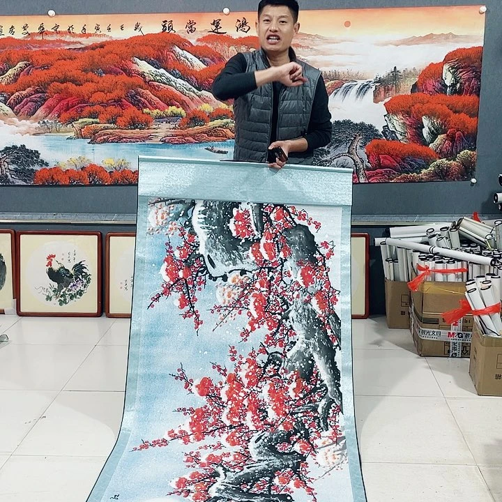 【闪购商品】国画艺术作品欣赏