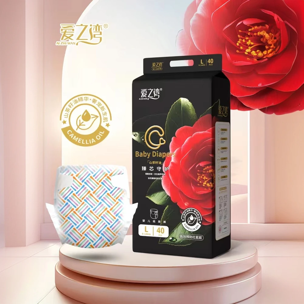 爱之湾【山茶系列】超薄瞬吸亲肤柔软婴幼儿纸尿裤拉拉裤