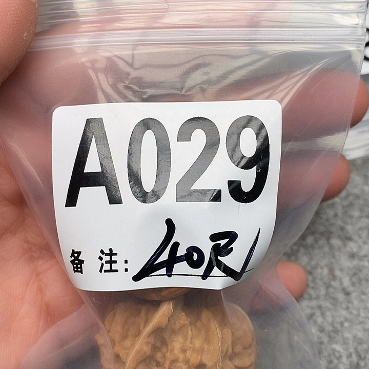 吊坠文玩核桃三棱