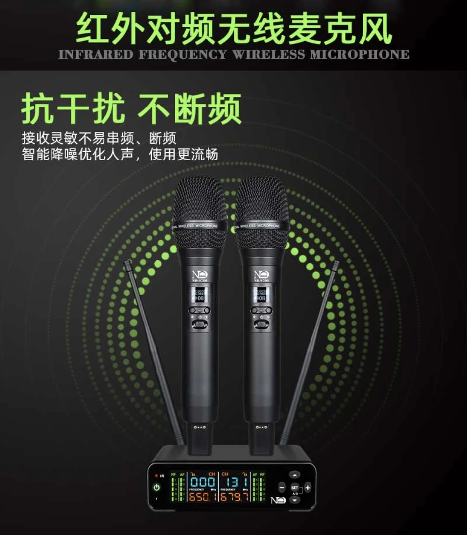 ND真分集无线话筒户外舞台演出主持会议防啸叫