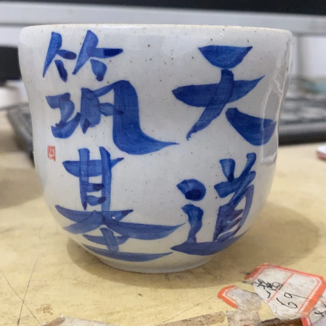 大**喵景德镇陶瓷手工手绘