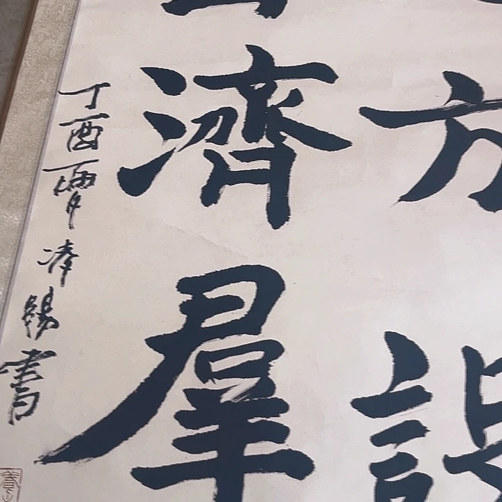 摆件，烧制问题都是正常的