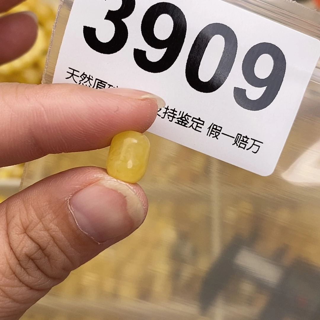 琥珀未镶嵌珠宝奇石7.8