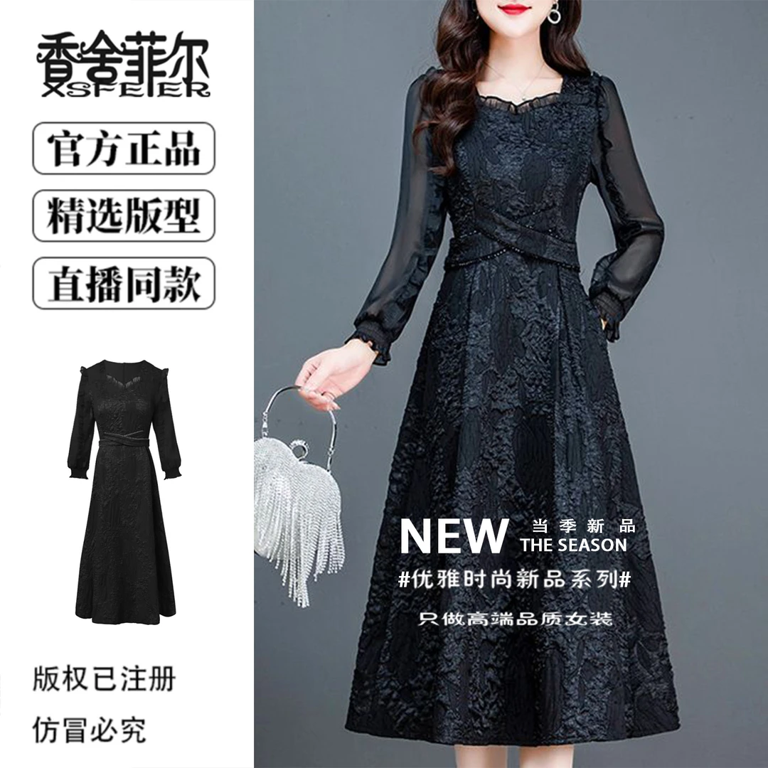 香舍菲尔原创钉珠提花连衣裙优雅气质修身显瘦拼接轻奢女装-82508