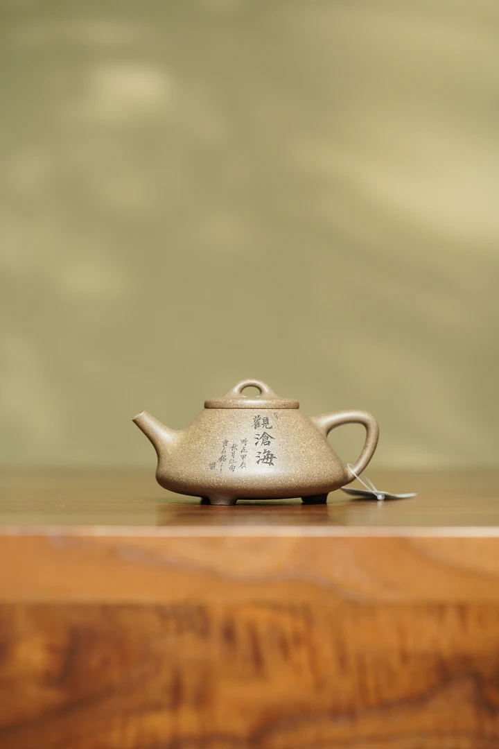 32号松华青段子冶刻绘【观沧海】160CC