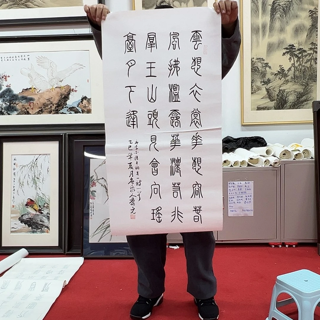 国画老师艺术精品