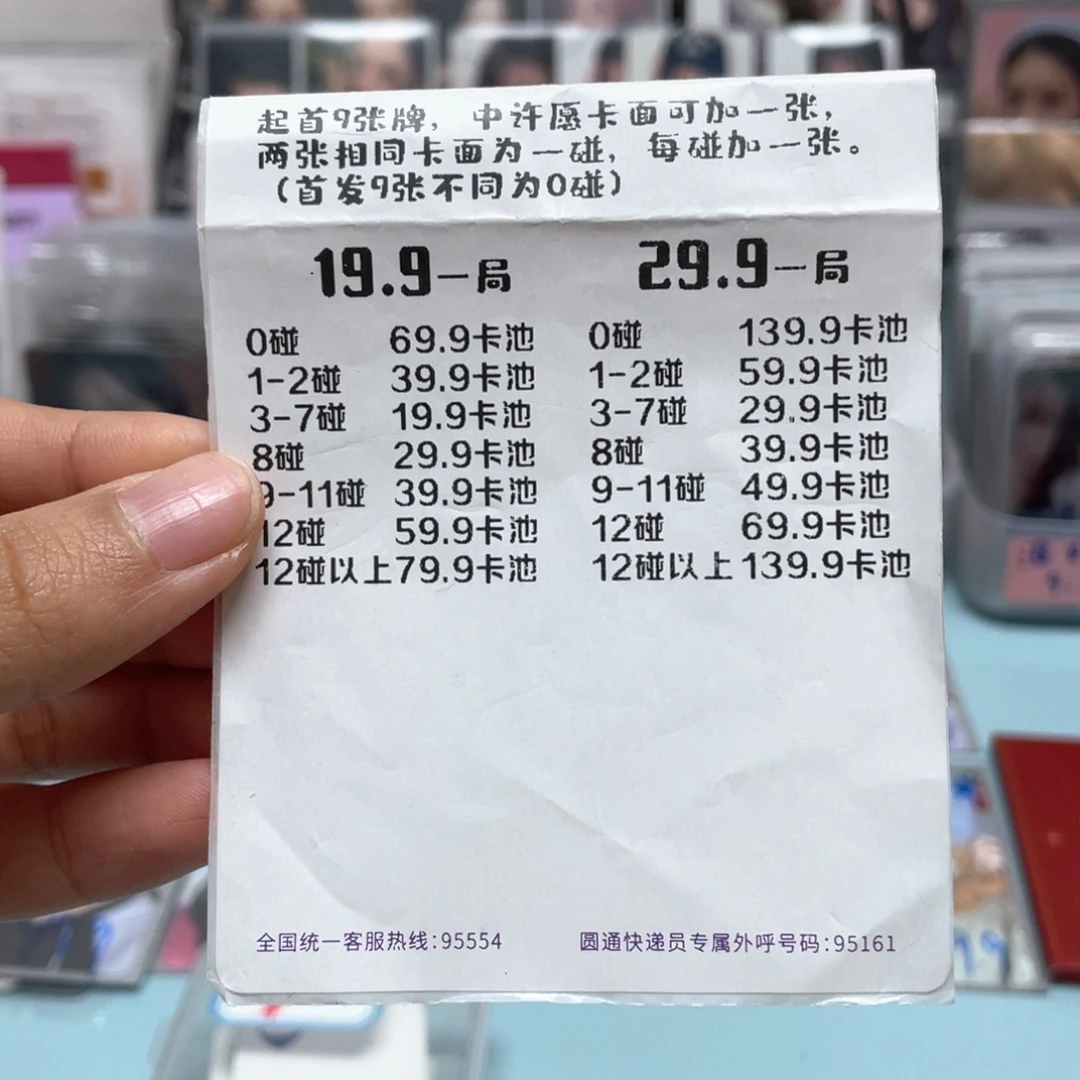 29.9对对如图所示