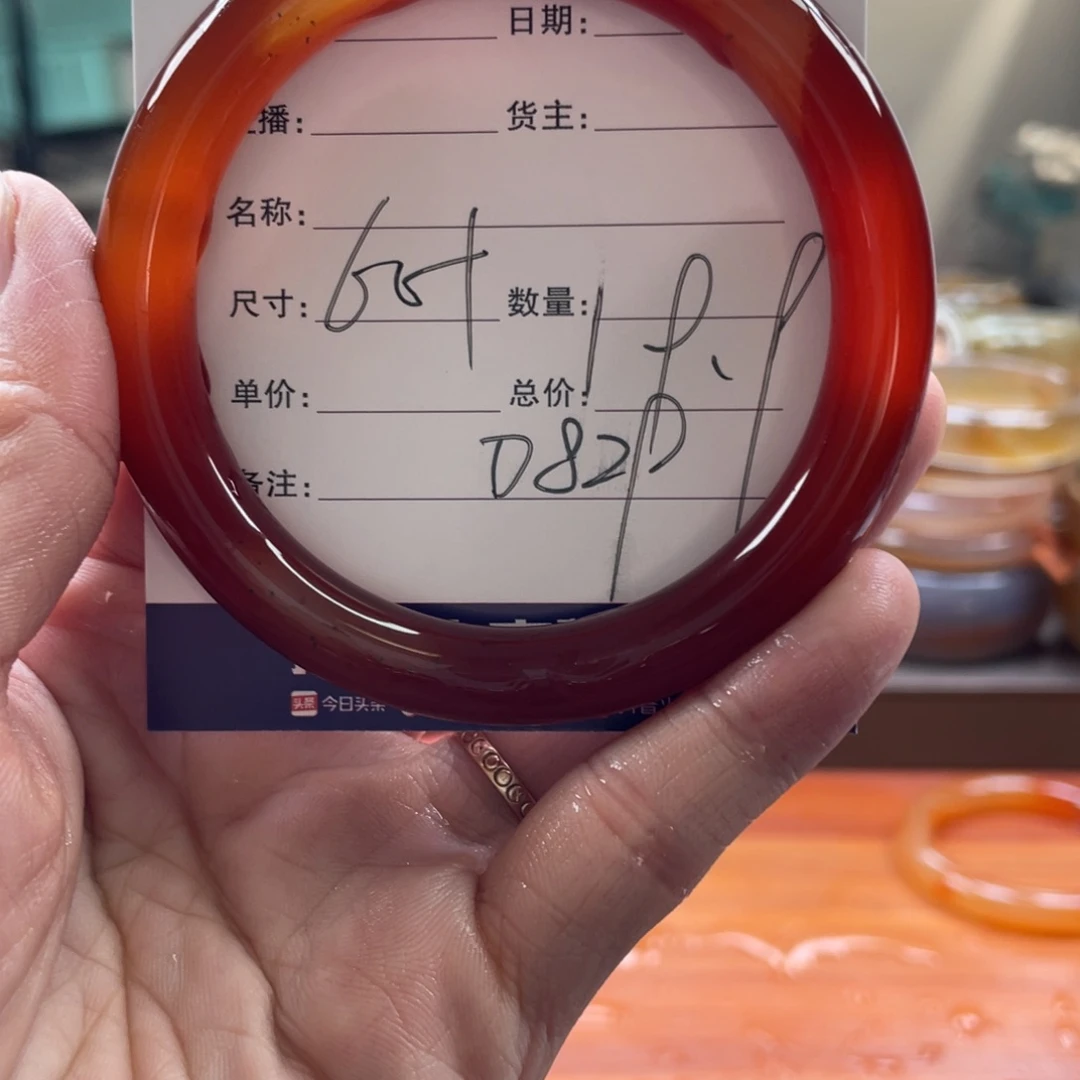 玛瑙/玉髓未镶嵌手镯