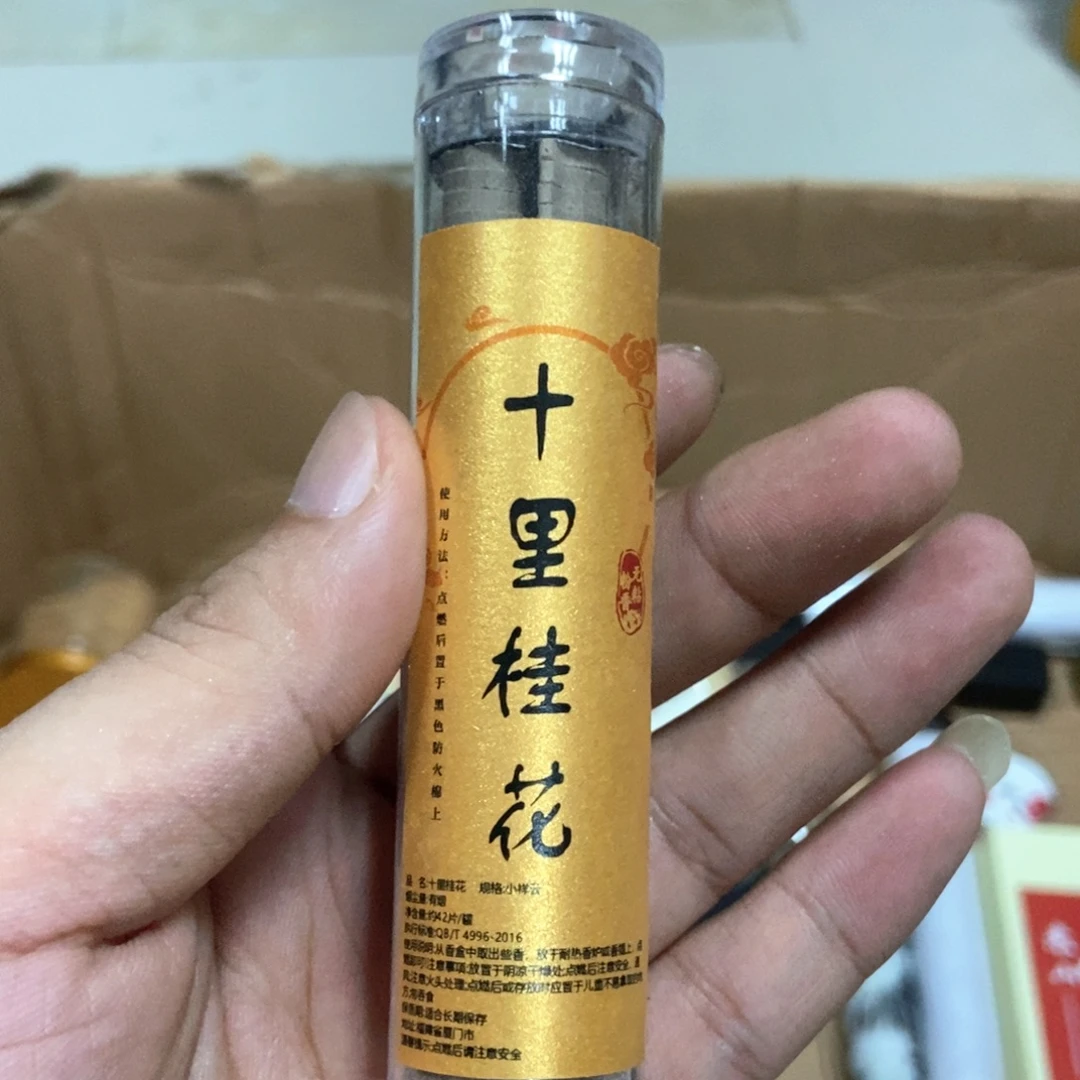 线香22222222222222222