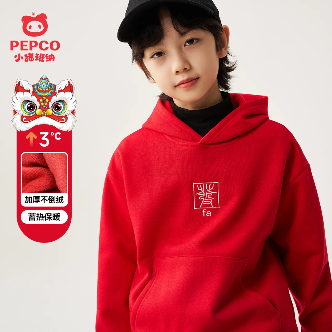 小猪班纳男童加绒裤子秋冬装儿童保暖棉裤女大童阔腿长裤国潮年服