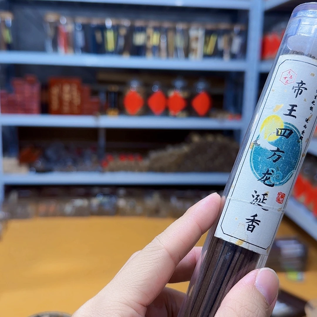 线香买天然香找老陈靠谱