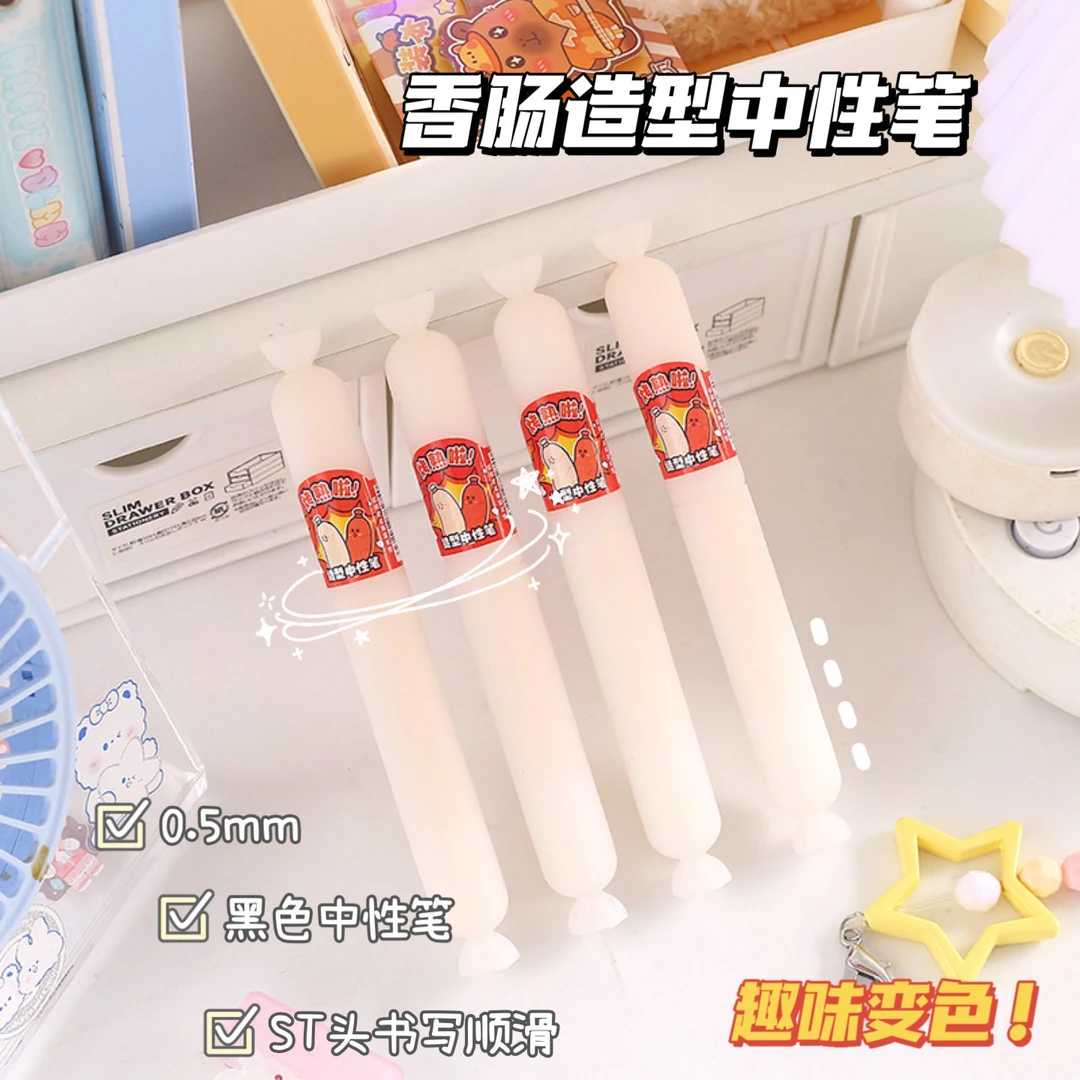 来根烤肠变色中性笔创意仿真食玩烤肠造型0.5黑色刷题签字笔水笔