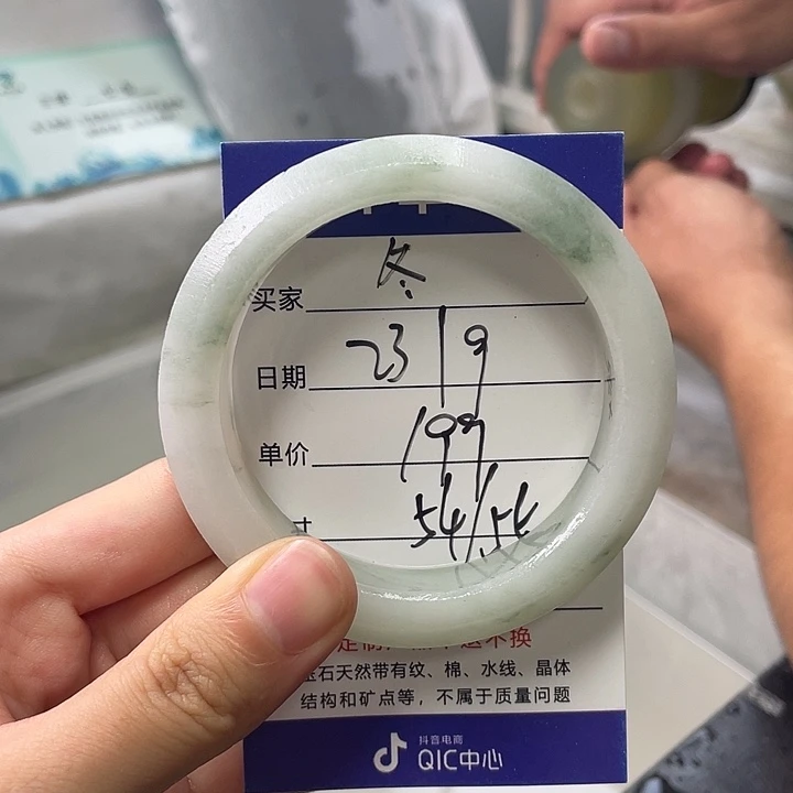 冬***猪未镶嵌手镯石英质玉定制