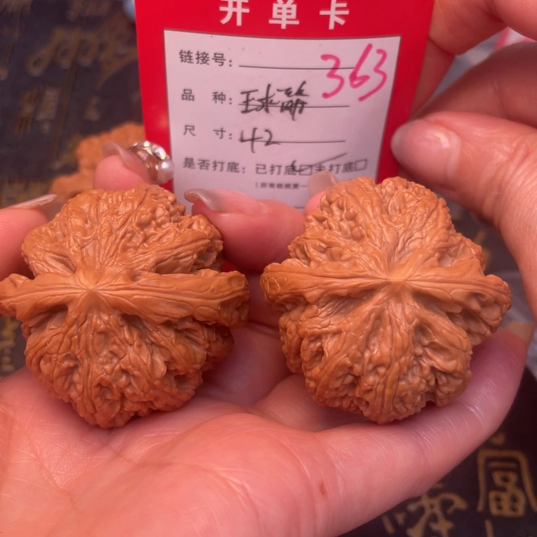 桃核吊坠文玩的好的