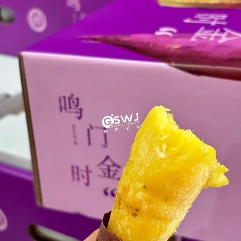 海南鸣门金时 番薯 2500g其他