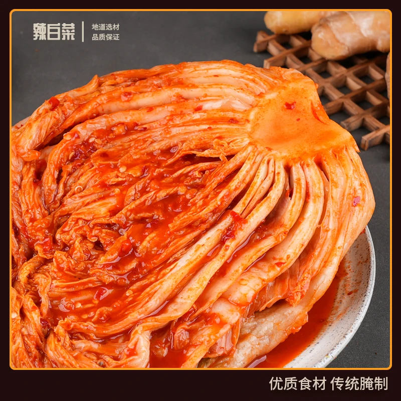 【机关严选】韩大人苹果梨辣白菜泡菜延边朝鲜族辣白菜 400g