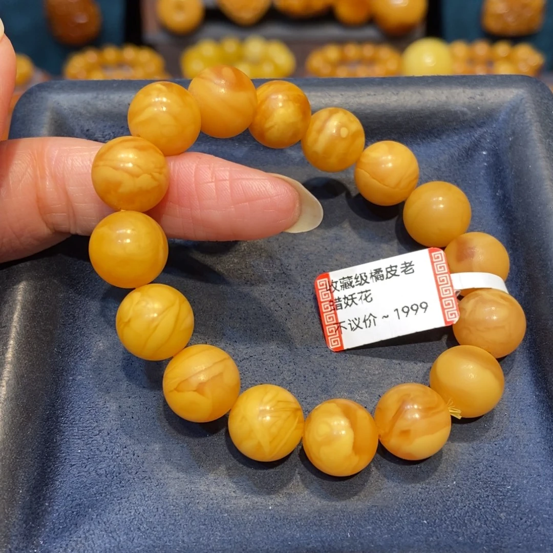 琥珀未镶嵌手链蜜蜡