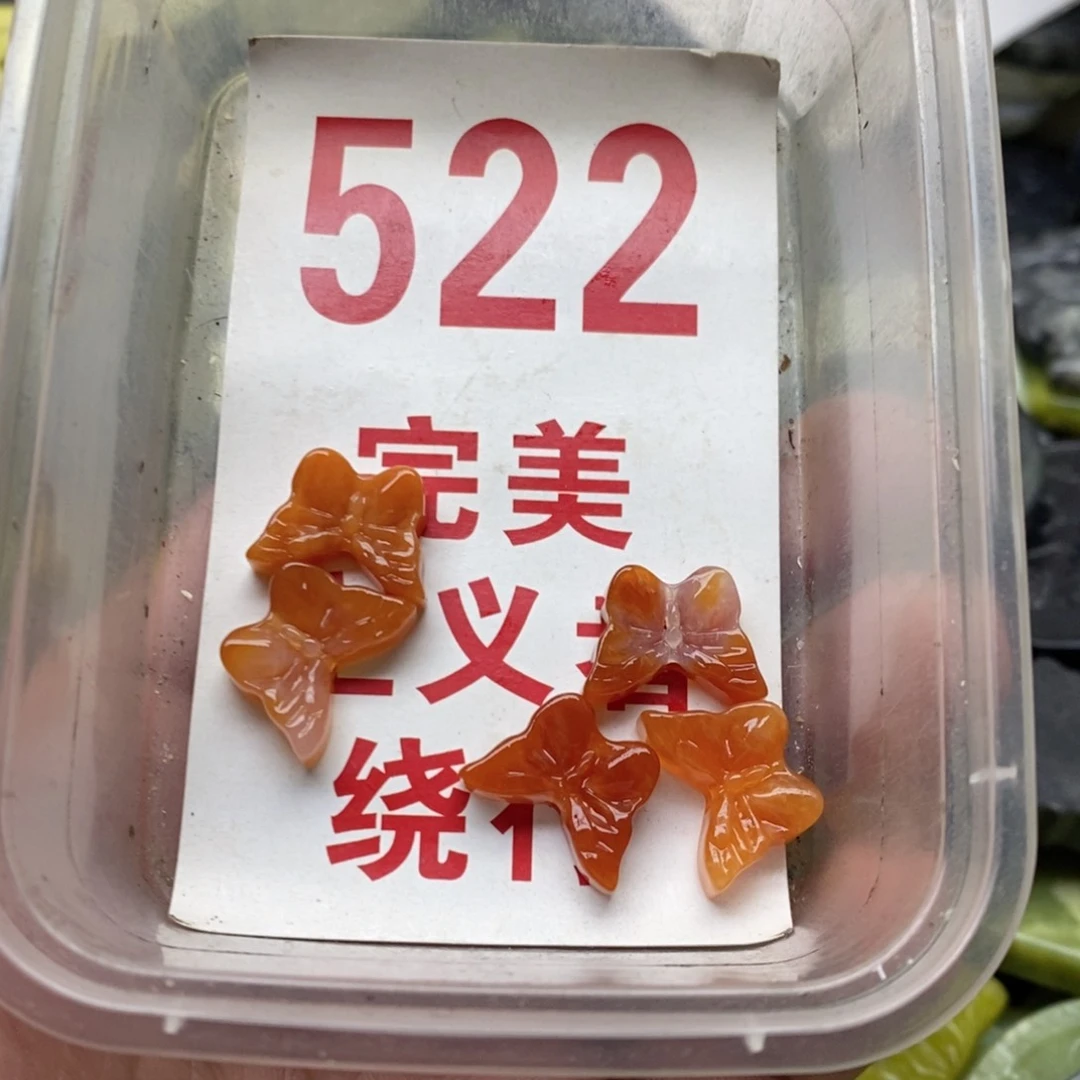 蛇纹石玉未镶嵌挂坠