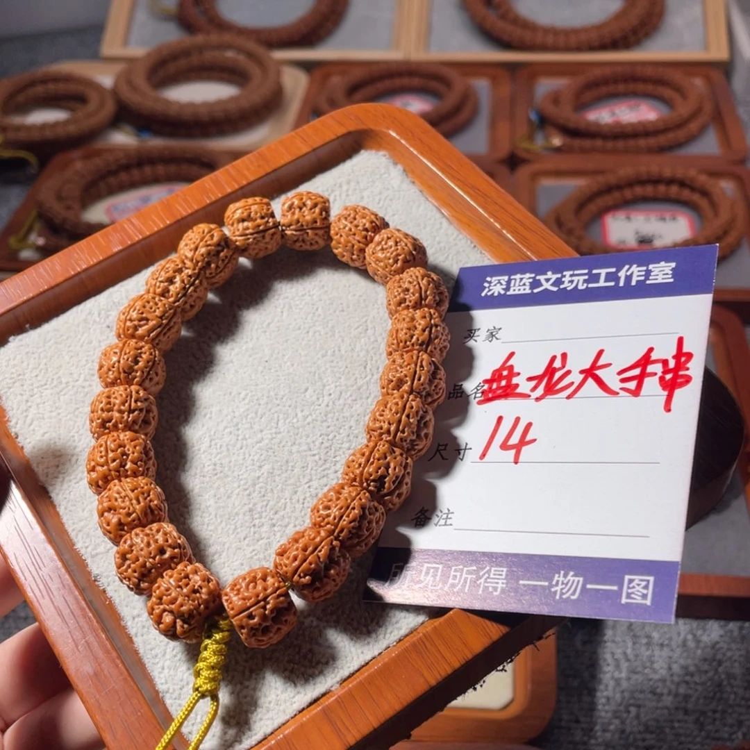 吊坠金刚菩提精品盘龙
