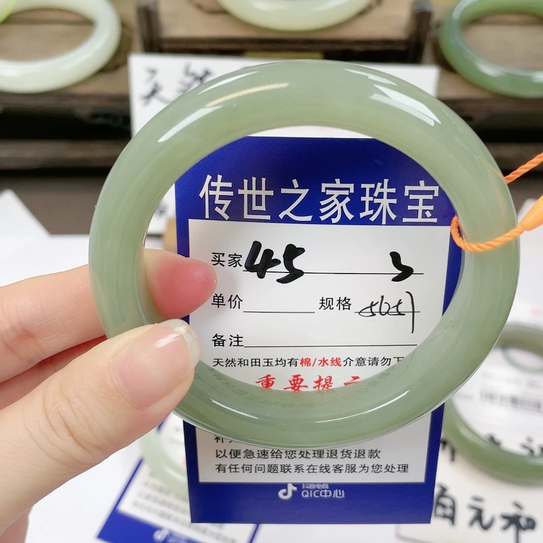 【闪购商品】未镶嵌手镯和田玉