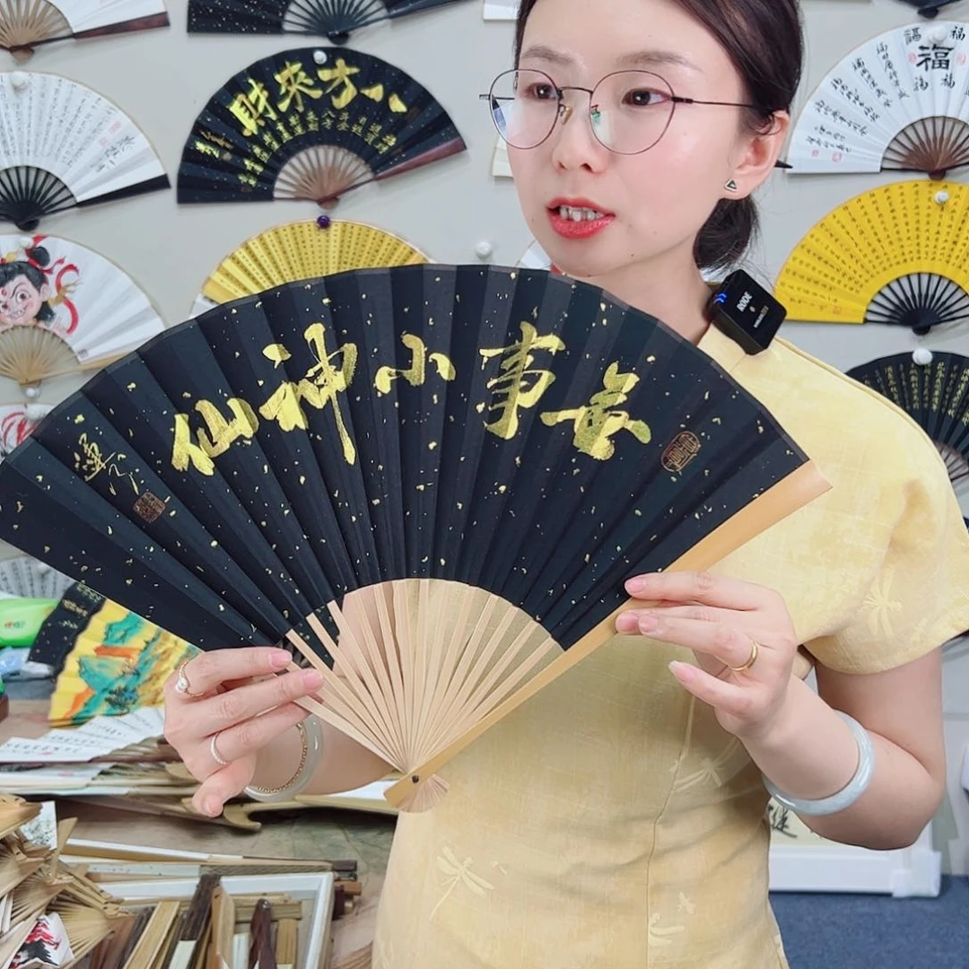 书法九五寸玉竹-文玩扇-手写-粘好发出