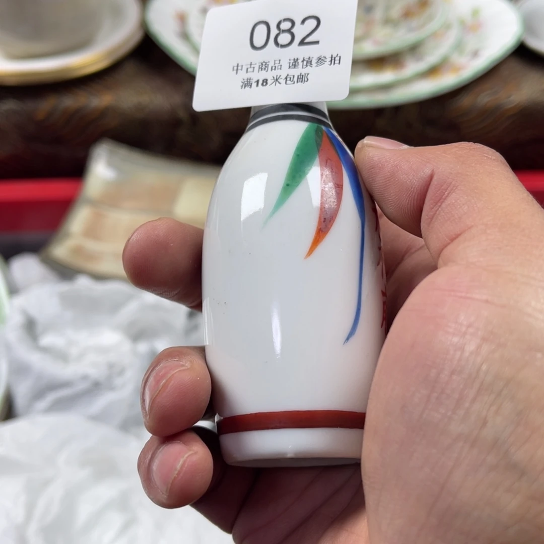 香***轩瓷片zaaaaaaaaaaaa082