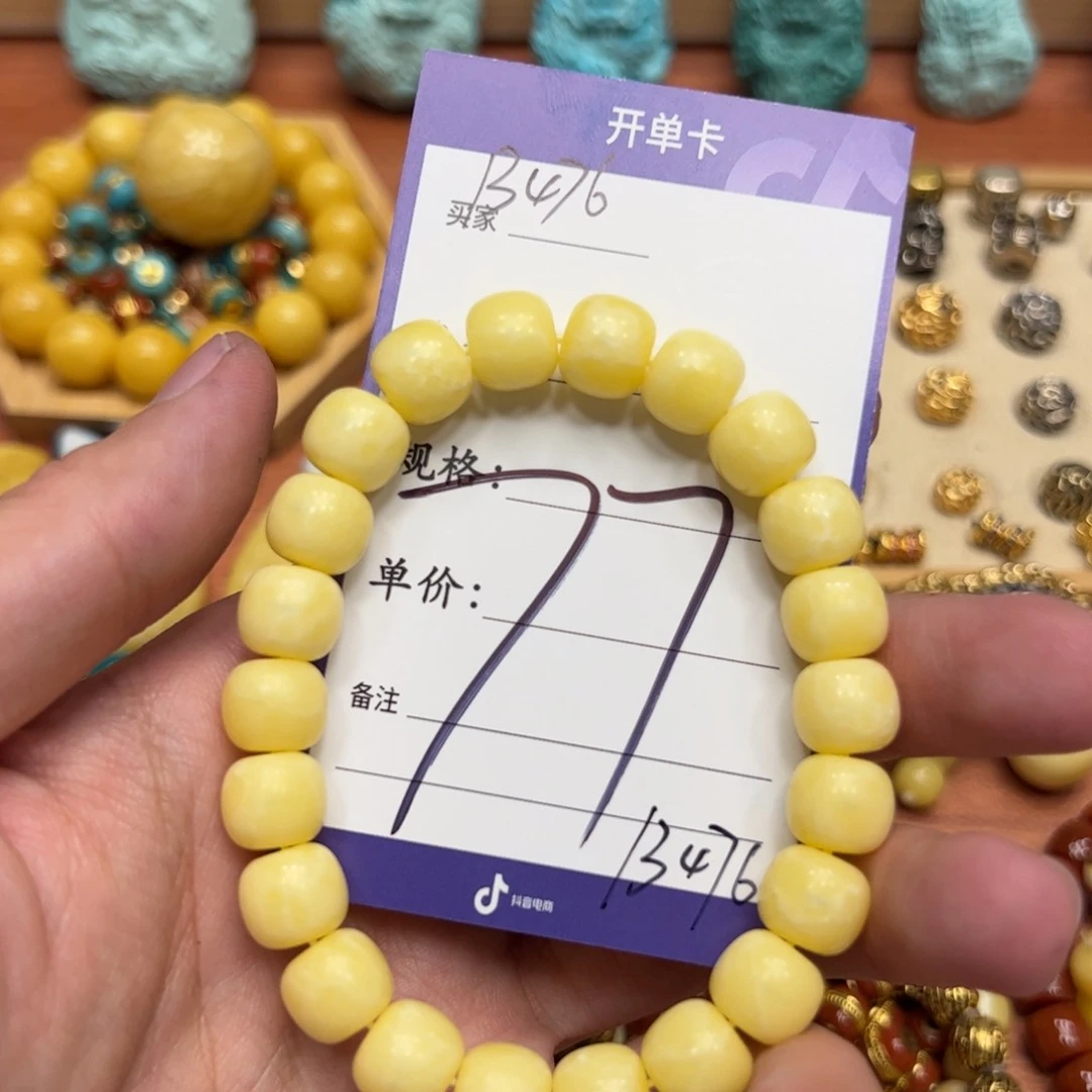 树脂制品啊啊啊啊啊啊啊啊