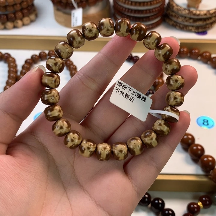 手串/手链橄榄核紫金鼠熊猫老型单圈10*9