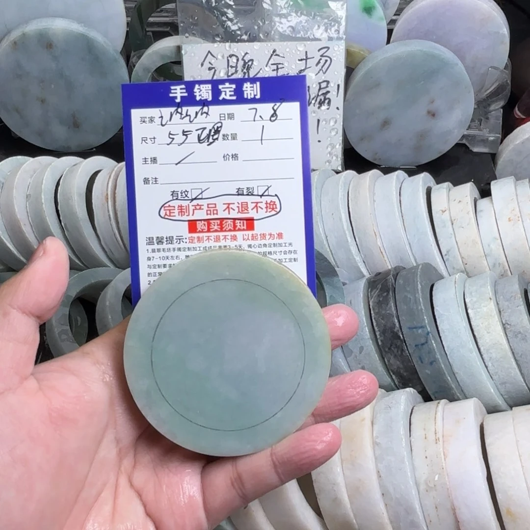 讷***讷定制翡翠未镶嵌翡翠手镯定制