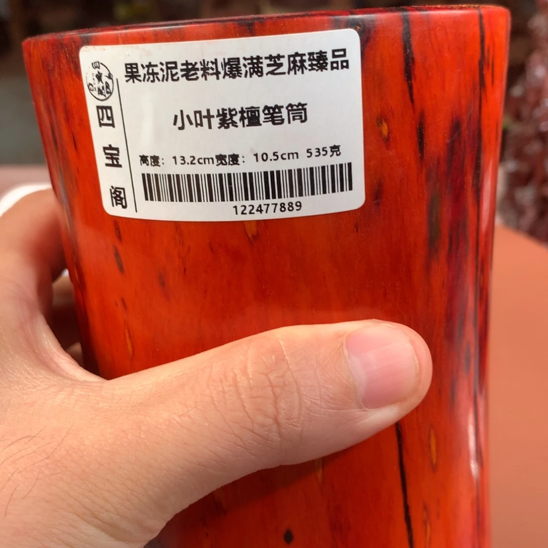 木福****发精品的产品质量保证金