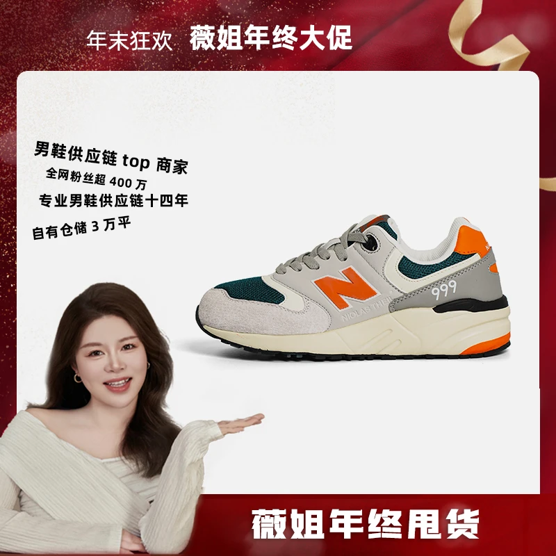 【老板娘正品B】 新百伦999灰黑绿时尚休闲鞋
