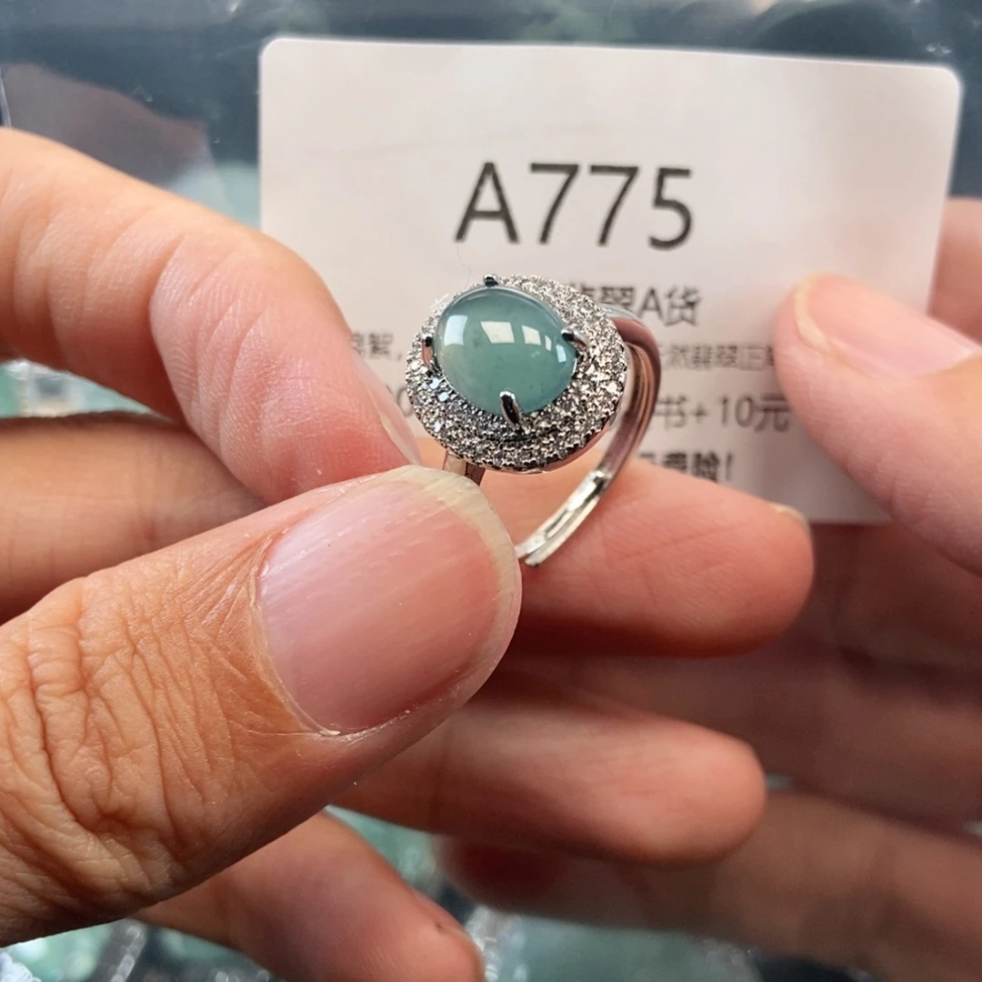 【闪购商品】翡翠吊坠(不含链)未镶嵌