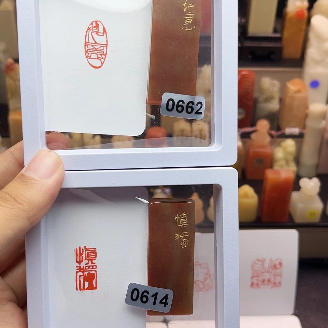 寿山石印石如意➕慎独1×2 手工篆刻